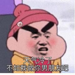 最火表情包揍人打工