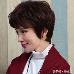 推荐20款40岁到50岁女人适合的优雅高贵发型