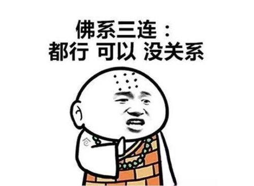 爆笑段子爸爸,从现在开始我们还是做朋友吧老婆