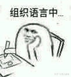 男生从来不说脏话好吗