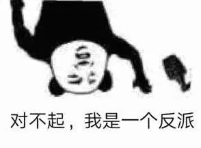 每日表情丨有空一起泡jio