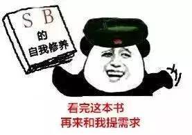 产品经理,能否让我过一个不加班的程序员节