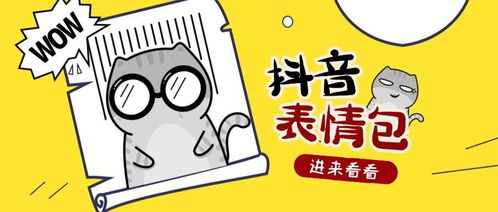 抖音跪拜表情包日本人