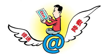 中国移动提速降费开年不利,盈利缩水陷反竞争调查