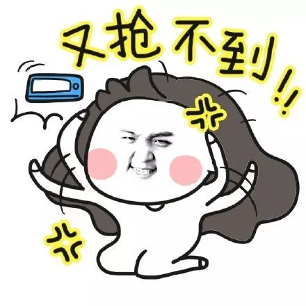 红包表情包可爱抢红包