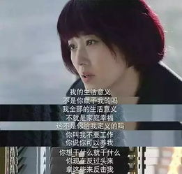 均衡丨服不服女人30岁后就没人要了