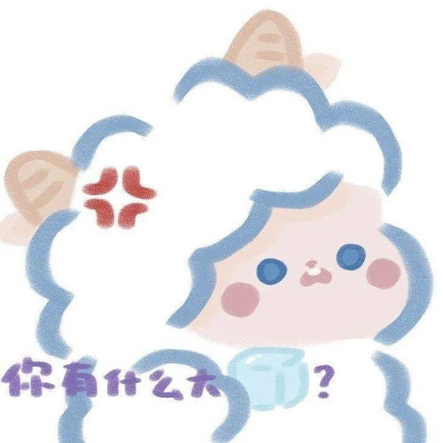 可爱套图表情包猪头过来干饭了