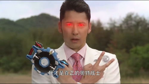 奥特曼表情包动态图像爱心
