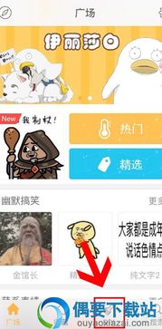 可制作表情包的软件有哪些app推荐图片教程