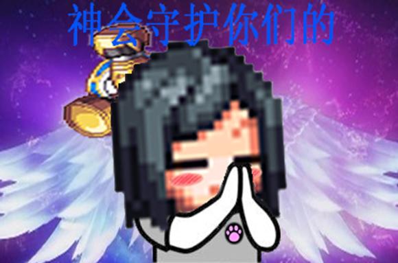 dnf表情包小剧场继续嗨搞事情