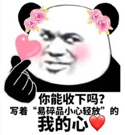 起来吧朕的籽岷表情包管理员