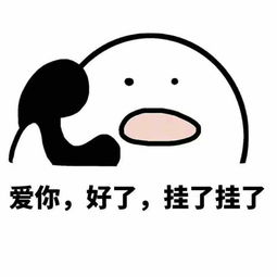 你有哪些有趣的撩或被撩的经历
