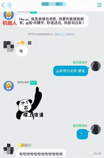 小学生家长群聊天截图曝光,差点被这位硬核家长笑死哈哈哈哈哈