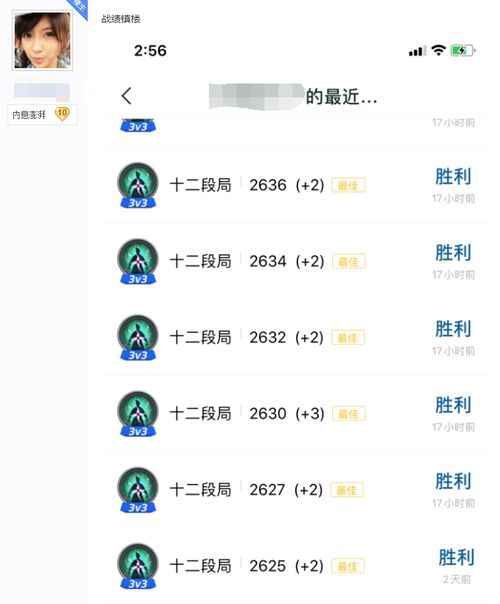 老带哥偷他人战绩带节奏遭正主打脸网友游戏要多打多练