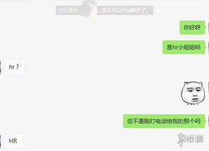 再给我略略略就打爆狗头囧图你抱着我老婆想做什么