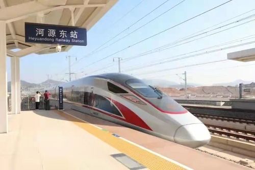 源梦高铁河源迈进高铁时代蓄势待发前景无限