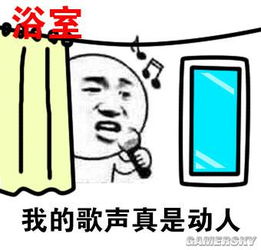 黄暴表情包零食