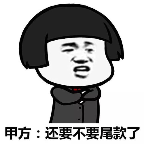 有哪些事,是当了项目经理之后才知道的