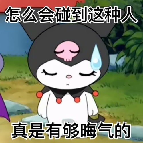 剑网三罚款老板第一人嘴硬团长破防后仍在狡辩不会还不让说