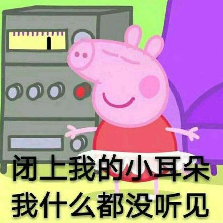 小猪佩奇,居然是个富二代