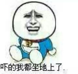 小时候你干过哪些坏事