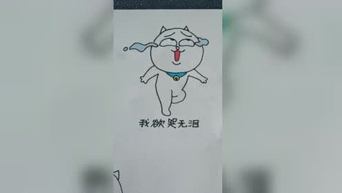 蘑菇头表情丑八怪蘑菇头版