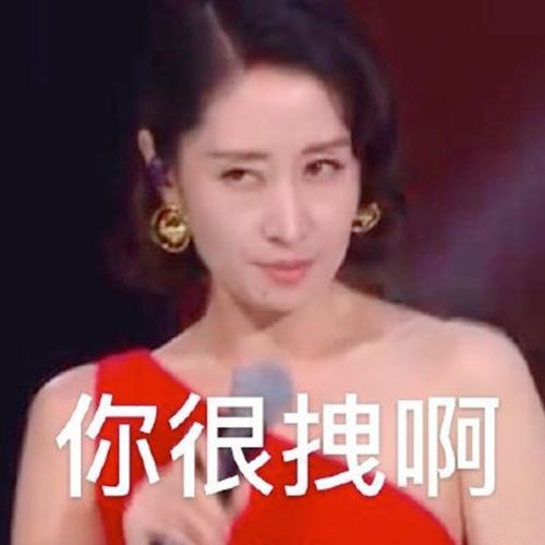 没有会跳舞的头发丝儿都不好意思兴风作浪