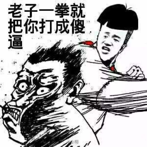 黑人干活表情包快递员