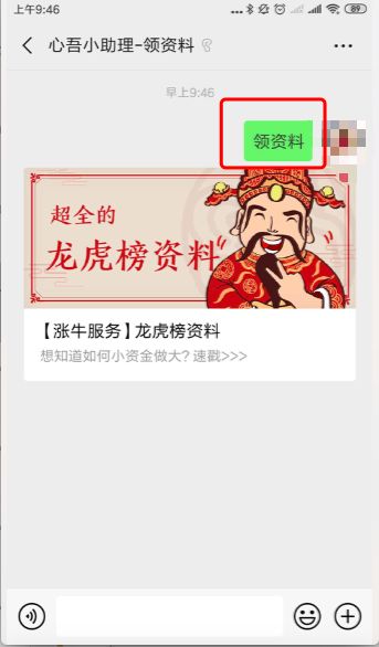 耗时200小时为你精选的炒股资料包