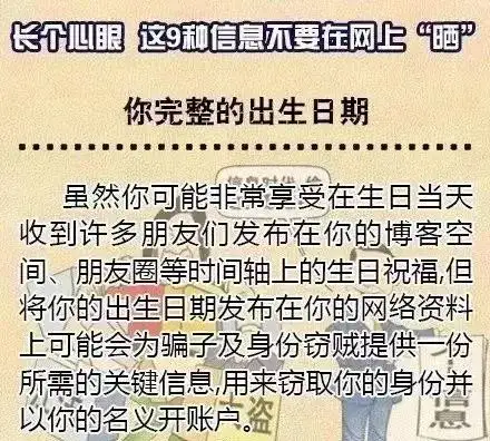 7岁男孩遭遇绑架,竟和妈妈微信头像有关,上林人朋友圈一定要小心这些行为上林时空