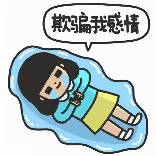 头像女40岁左右的,带文字借钱