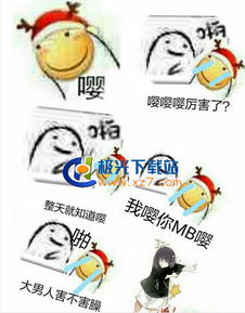 嘤嘤怪是什么梗嘤嘤怪系列表情包高清无水印极光下载站