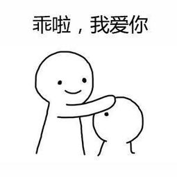 我爱你表情包55张别说了,我爱你