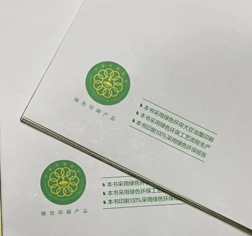 26岁必读,一套书轻松解决孩子25个成长难题,影响孩子的一生,畅销百万册熊豆豆