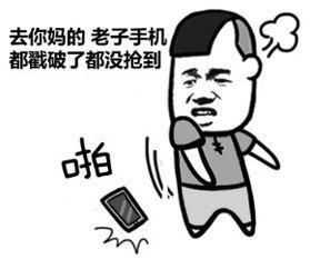 红包表情包