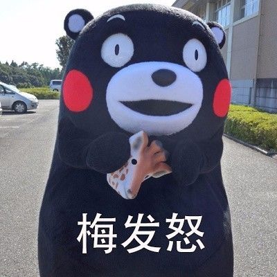 表情包丨动物园里有什么哈哈哈哈