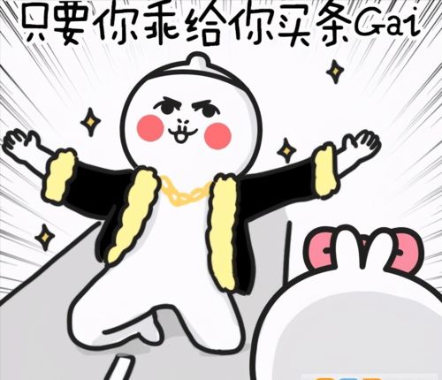 当男友是白羊座,金牛座,双子座,会有着什么样的遭遇呢