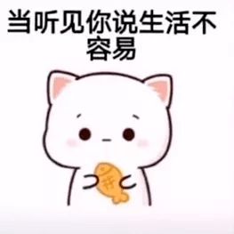 聊天套路表情包