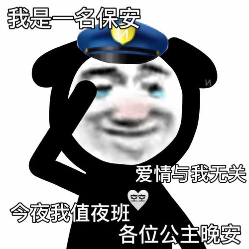 表情包沙雕表情包1746期