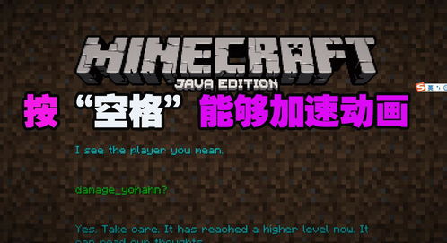 我的世界1.17第一个预发布来了新更新了11个成就