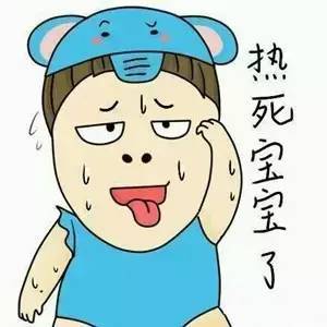 小伙伴们注意了,济南天气有病,今天起将有三场雷阵雨