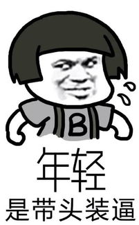 让人笑出内伤的搞笑段子,夫妻生活大揭秘,句句说到你心里