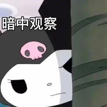表情包三丽鸥稀有系列