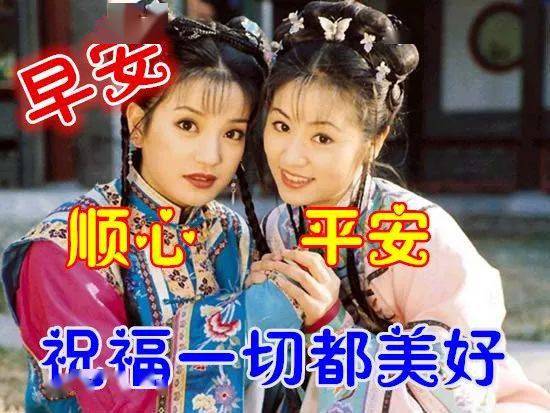 中老年表情包,年轻时看远,年老时看淡