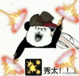 食我大绝啦逆天大招直接兑换血限