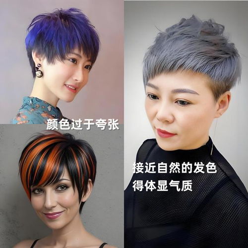 女人过了50岁,最好别留这4种发型,以为洋气,实际上油腻感十足