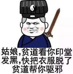 520来了,怎样撩妹才能不落俗套,单身狗们来学学啦