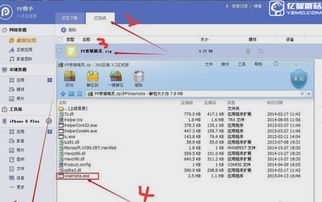 qq表情包如何导入到微信如何给手机导入qq表情包微信表情包攻略app...