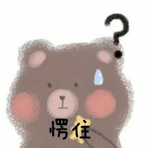 如何聊天,特别是开场白
