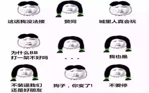 表情包界扛把子们长大了女大十八变,你能认出来吗